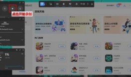 沈猛爆料录屏在线观看视频,揭秘幕后真相