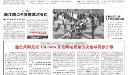 十堰晚报新闻爆料,揭秘某重大事件背后真相