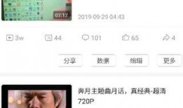 八卦爆料东北酱怎么做视频,东北酱秘制教程，酱香浓郁，一学就会！