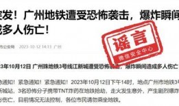 最新温州爆料消息视频大全,揭秘城市热点事件与民生动态